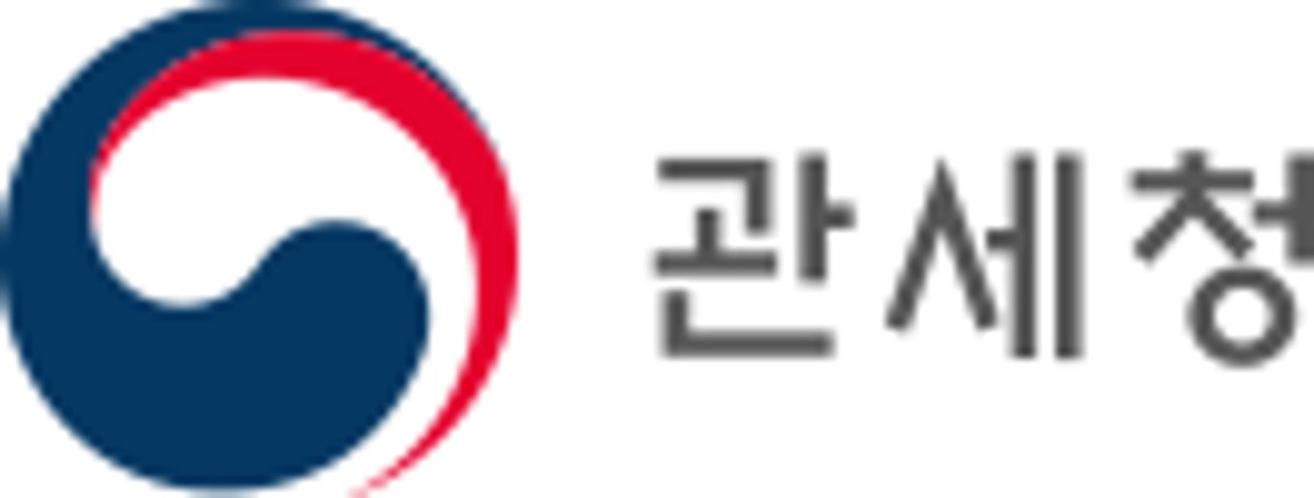 관세청