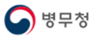 병무청